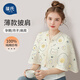 葆氏孕產(chǎn)婦月子披肩空調(diào)房斗篷喂奶肩頸防著涼保暖護肩膀棉紗布薄款
