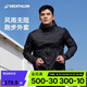 迪卡儂運(yùn)動(dòng)外套男士春秋防水防風(fēng)防雨速干戶外夾克開(kāi)衫風(fēng)衣 2836531