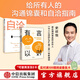 有言以對(duì)+自洽（套裝2冊(cè)）史欣悅著 中信出版社圖書