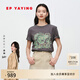 EP雅瑩[唐嫣同款]麻感竹節(jié)紗正肩印花短袖T恤衫上衣 2025夏季新款5309A 灰色 M