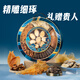 【中秋送禮】舌饞鮮  海鮮禮盒大連淡干海參禮盒鮑魚禮盒大禮包 【圓海奢禮】6拼高端款