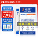 準(zhǔn)信hiv艾滋病檢測(cè)試紙 TP梅毒螺旋體抗體性病傳染病自檢測(cè)套裝