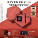 紀(jì)梵希（Givenchy）限定禮盒套裝 G細(xì)管05口紅+散粉1號(hào)七夕生日情人節(jié)禮物送女友生日