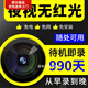 貓眼防盜門(mén)攝像頭可連接手機新款無(wú)網(wǎng)遠程連監控家用超長(cháng)待機監控 丨【鎮店款】手機遠程監控+聽(tīng)看【多功能】丨 傳統標清丨手機遠程實(shí)時(shí)監控丨