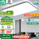 雷士（NVC） led吸頂燈護眼客廳燈臥室全屋三室兩廳燈飾燈具套餐2025國家補貼 超薄背光/光鴻-120W無(wú)極調光