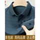 夢(mèng)特嬌（MONTAGUT）2025新款男士桑蠶絲長(cháng)袖t恤中老年爸爸裝條紋上衣品牌 藏青【7M5591】 2XL 185碼【建議165-180斤】