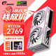 七彩虹iGame RTX 5060 Ultra W OC 8G  戰斧豪華版AD電競游戲DLSS4設計渲染臺式游戲5060顯卡rtx5060 RTX 5060 8G Ultra DUO
