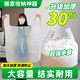ubag食品塑料袋大號白色棉被收納搬家打包方便袋透明加厚手提背心袋子 白色中厚款55*80 50個(gè)【老客回購】