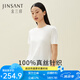 金三塔真絲T恤女100%桑蠶絲涼感透氣親膚純色真絲小衫家居服上裝 白色小圓領(lǐng)（130g真絲針織） L