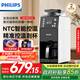 飛利浦（PHILIPS）全自動(dòng)美式咖啡機家用全自動(dòng)清洗3檔研磨一體機 可拆卸式【7751升級款】HD7901/10
