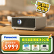 松下（Panasonic）PT-P20C超高清激光3LCD投影儀4K解碼家用臥室智能家庭影院白天大屏自動梯形對焦暢玩游戲國家補貼 PT-P20C(松下首款家用 激光高亮超清） 官方標配