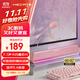 漫步者（EDIFIER）HECATE G1500bar 7.1音效電競桌面長條形游戲音箱防嘯叫藍(lán)牙5.4家用臺式電腦筆記本音響 粉色