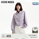 VEROMODA【麂皮外套系列】夾克外套2024新款寬松女美拉德穿搭曠野美拉德 言寺紫色SB8-A 160/80A/S