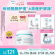 珂潤（Curel）保濕滋潤乳霜40g 神經(jīng)酰胺護理 面霜 敏感肌男女適用 成毅代言
