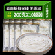 滇園 保鮮米線(xiàn)新鮮云南過(guò)橋米線(xiàn)200g/袋方便速食小鍋米線(xiàn)濕米線(xiàn)米粉 保鮮米線(xiàn)200g*10袋