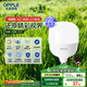 歐普（OPPLE）LED燈泡節(jié)能燈泡E27大螺口家用商用擺攤大功率廠房工礦燈50瓦白光