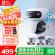螢石魔丸H90室外4G攝像頭 家用監(jiān)控三云臺(tái)攝像頭 400萬(wàn)+400萬(wàn)雙攝 4G聯(lián)網(wǎng) 內(nèi)置無(wú)限流量 聯(lián)動(dòng)智能追蹤