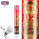 亞獅龍羽毛球12只裝耐打穩(wěn)定訓(xùn)練比賽專業(yè)用球 RSLD5 77速 1筒