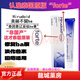 Hirudoid泰國喜遼妥疤痕膏 燙傷痘印凹疤增生修復 刀疤雙眼皮妊娠紋剖腹產(chǎn) 泰國原裝 40g 1盒