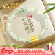 中國(guó)黃金（CHINA GOLD）小蠻腰黃金手鏈女足金轉(zhuǎn)運(yùn)珠手串七夕情人節(jié)禮物送女朋友老婆生日 足金小蠻腰和田玉手串+證書(shū)禮盒