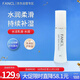 芳珂（FANCL）水活乳液-水潤30ml 油性混合型肌膚適用 護膚品 生日禮物
