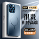 夢(mèng)想可嘉適用蘋(píng)果15promax手機殼iphone15promax保護套Magsafe磁吸無(wú)線(xiàn)充電全包防摔超薄親膚磨砂款 寶石藍