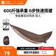 牧高笛（MOBIGARDEN） 吊床 戶(hù)外露營(yíng)公園防側翻秋千超輕休閑親子吊床曳搖 雙人-暖沙色