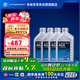 采埃孚（ZF）10速全合成自動變速箱油AGX福特F150猛禽探險(xiǎn)者撼路者CT5/CT6 4升
