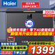 海爾（Haier）【超低溫海鮮柜】零下負(fù)-40度/60/70冰柜家用200/300升小型無需頻繁除霜一級(jí)能效商用大容量 200升 高定款【彩晶玻璃門】零下40度丨電子控溫