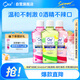 皓樂齒（Ora2）漱口水(鮮桃+青檸/薄荷+蘋果)460ml*3瓶 清新口氣 隨機(jī)發(fā)貨