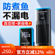 創(chuàng)寧魚(yú)缸加熱棒自動(dòng)恒溫變頻 烏龜?shù)退恍⌒兔阅惴缆╇娭悄芗訙仄?外置顯示調(diào)節(jié)【500W】推薦：200-300L水用