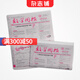 數(shù)學(xué)周報北師大版七年級雜志 報刊訂閱 2025年9月起訂 1年共48期 學(xué)習(xí)輔導(dǎo) 初中數(shù)學(xué) 七年級數(shù)學(xué)學(xué)習(xí)輔導(dǎo)期刊書籍報刊訂閱 雜志鋪