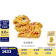 金至尊（3D-GOLD)繡球醒獅黃金轉(zhuǎn)運(yùn)珠小財(cái)神足金吊墜琺瑯硬金掛墜生日禮物送禮定價(jià) 繡球醒獅轉(zhuǎn)運(yùn)珠1.42克PA01003223