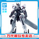 BANDAI萬(wàn)代 HG 1/144 水星的魔女 風(fēng)靈高達 敢達 拼裝模型 男孩玩具 戰騎高達