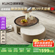 顧家家居（KUKA）簡約輕奢茶幾客廳大容量儲物茶幾客廳家具大茶幾假日茶歇PT7057 