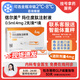 [信爾美]瑪仕度肽注射液 0.5ml:4mg*2支 1盒裝 掛號拿藥服務(wù)減重2mg/4mg/6mg官方正品醫生在線(xiàn)問(wèn)診開(kāi)方瑪氏度肽 現貨