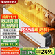 格力（GREE）電熱取暖器家用大面積電暖器電暖氣片IPX4級防水取暖氣浴室干衣暖風(fēng)機NJF-X6020h