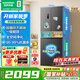 容聲【國家補貼】429升十字雙開(kāi)四開(kāi)門(mén)電冰箱雙循環(huán)一級能效變頻風(fēng)冷無(wú)霜超薄灰色母嬰家用以舊換新20% 母嬰雙循環(huán)冰箱BCD-429WD12FP