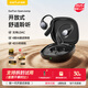 EarFun 麗耳【2025新款】OpenJump掛耳式藍牙耳機氣傳導開放式不入耳運動跑步專用游戲無線通話降噪防水長續(xù)航 定向防漏音丨穩(wěn)固不易掉 騎士黑 可拆封試用丨現(xiàn)貨速發(fā)丨18月質(zhì)保