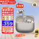 漫步者（EDIFIER） Lolli Pro5 真無(wú)線(xiàn)主動(dòng)降噪藍牙耳機入耳式 AI翻譯運動(dòng)跑步音樂(lè )游戲電競適配蘋(píng)果華為安卓 晨曦金+柯基耳機套+曬單20元紅包