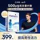 愛樂維（Elevit）葉酸男士 復合維生素90粒 備孕鋅硒片番茄紅素提高精子活力