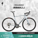 SPECIALIZED閃電 ROUBAIX SL8 男/女耐力碳纖維騎行公路自行車 晨霧色/煙灰色 54
