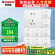 羅格朗（LEGRAND）開關(guān)插座面板 簡悅系列陶瓷白色 86型插座 10A五孔插座 十只裝