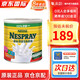 Nestle雀巢港版即溶高鈣奶粉 成人兒童中老年營(yíng)養牛奶粉 送禮好物 【新效期27.4】高鈣+高蛋白2.2kg