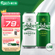 嘉士伯組合裝啤酒500ml*12罐（特醇6+醇滑6）整箱裝  中秋送禮