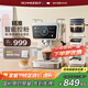 SCHNEIDER【政府補貼】小太陽(yáng)冷萃研磨一體套裝20bar萃取壓力泵SWK-XCF06+ SWK-XM01（支架款）