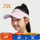 安踏兒童帽子男女童太陽(yáng)帽UPF50+防曬遮陽(yáng)透氣純色學(xué)生戶(hù)外空頂帽 粉色-1 均碼