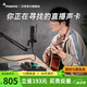 閃克（Sudotack） E2聲卡套裝直播設(shè)備全套手機麥克風(fēng)抖音主播k歌唱歌錄音配音戶外收音閃客話筒 E2+PM320S套裝