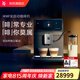 WMF德國(guó)福騰寶全自動(dòng)咖啡機(jī)意式研磨一體機(jī)商用辦公室美式奶咖奶泡一體機(jī)自清潔 全自動(dòng)咖啡機(jī)880L