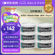 紐貝?。∟ubear）寵瑺嚀胃腸道流質(zhì)罐貓貓胃腸調(diào)理流質(zhì)罐貓咪專用水便軟便腸胃道調(diào)理呵護濕糧流質(zhì)罐頭85g*6
